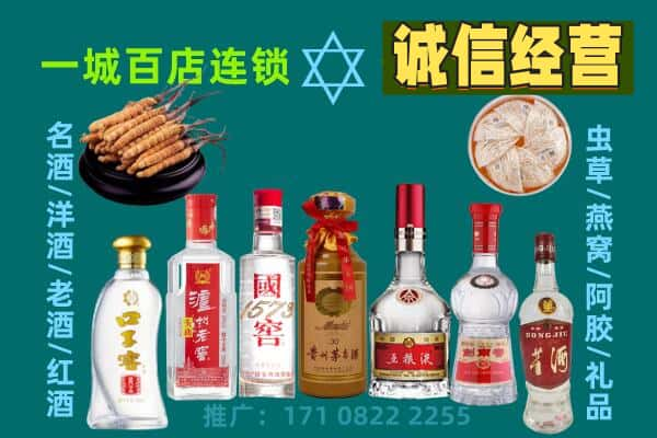 沧州回收五粮液酒瓶