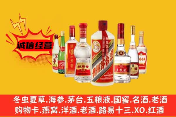 沧州上门回收名酒