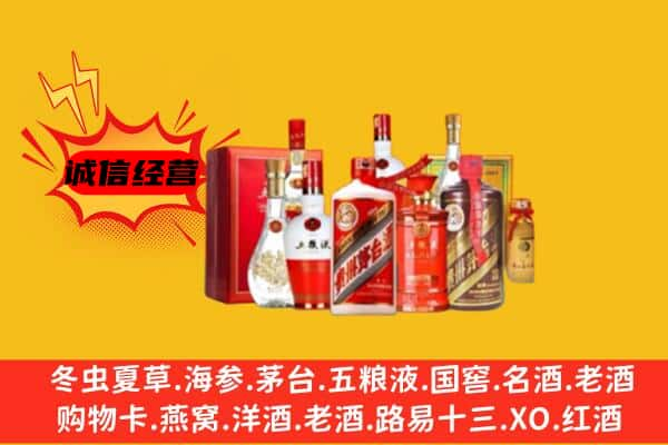 沧州上门回收老酒